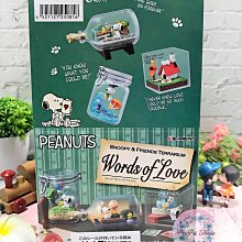 【日本正版】史努比 玩色健握自動鉛筆 0.3mm 搖搖筆 自動鉛筆 Snoopy 百樂 572796 572802 歷史價格詳細信息