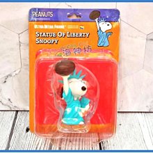 海神坊=日本空運 987451 庫洛魔法使 夢幻魔杖 百變小櫻 立體無線充電盤 iPhone 三星 手機感應充電座充電器 歷史價格詳細信息