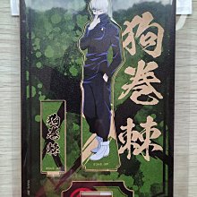 【日本正版】咒術迴戰 拼圖 500片 日本製 虎杖悠仁 伏黑惠 釘崎野薔薇 五條悟 ENSKY -509798 歷史價格詳細信息