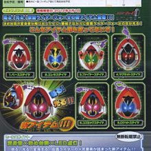 【日本Bandai】發掘！恐龍化石入浴球(泡澡球) 歷史價格詳細信息