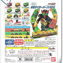 【奇蹟@蛋】BANDAI(轉蛋)假面騎士FOURZE變身道具P3 全4種 整套販售NO.2707 歷史價格詳細信息