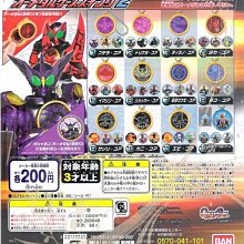 【奇蹟@蛋】 BANDAI (轉蛋)七龍珠超UG THE BEST 03 全4種 整套販售  NO:6189 歷史價格詳細信息