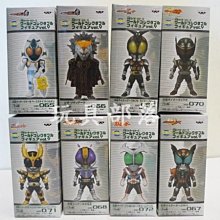 戰隊假面騎士鹹蛋超人力霸王ULTRAMAN奧特曼怪獸變形金剛變形蛋 海底總動員 尼莫 多莉去哪兒 命運一佰五十一元起標 歷史價格詳細信息