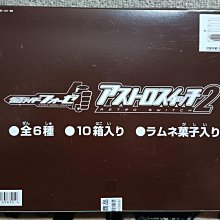 新品假面CSM甲鬥套裝騎士國產變聲器腰帶驅動器日語音效可聯動玩 歷史價格詳細信息