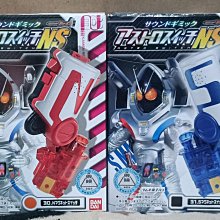 新品假面CSM甲鬥套裝騎士國產變聲器腰帶驅動器日語音效可聯動玩 歷史價格詳細信息