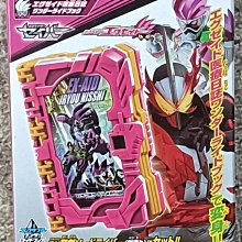 新品假面CSM甲鬥套裝騎士國產變聲器腰帶驅動器日語音效可聯動玩 歷史價格詳細信息