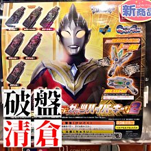 4款｜日版 戰鬥陀螺 爆烈世代 GT BEYBLADE B-147 結晶輪盤 隨機包 劇毒九頭蛇 全套｜潘帥 玩具本舖 歷史價格詳細信息