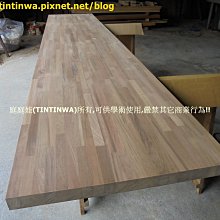 【緬甸柚木-台光柚木】原木樓梯踏板/家具/實木(超厚A系列) 歷史價格詳細信息