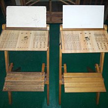 【阿妹】摺疊大譜架 面板加粗加重可升降調節演奏樂譜架樂團譜臺古箏支架 歷史價格詳細信息