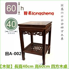 高：60C M 寬：40CM  LED蘑菇燈, 發光蘑菇滴膠造型燈 歷史價格詳細信息