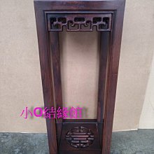 小o結緣館仿古傢俱...四方錢幣底座'''''擺飾座(雞翅木)19x19x7 歷史價格詳細信息