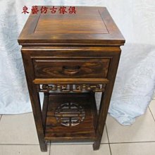 東藝仿古傢俱~~~花梨小財神~彌勒財神~~(20*20*高17公分) 歷史價格詳細信息