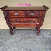 小o結緣館仿古傢俱..........二抽雕花禪椅.辦公椅.神明椅.董事長椅.打坐椅89x69x89(超厚料)(雞翅木) 歷史價格詳細信息