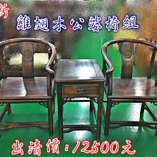 宏品全新二手家具~ A5011702*淺綠3人布沙發*L型 貓抓皮 布藝歐式沙發 單人沙發 休閒椅茶几 電視櫃 二手餐桌椅 冷氣空調 洗衣機 台北台中新竹 歷史價格詳細信息
