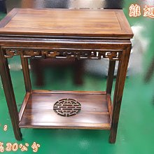 二手家具宏品 台中原木傢俱賣場~ZM-6780*全新雞翅木仿古長桌 電話架 置物架*台北桃園新竹苗栗彰化嘉義南投 價格比較,價格查詢,歷史價格詳細信息