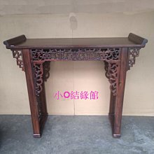 小o結緣館仿古傢俱......龍鳳呈祥'吊飾''圓型窗花(香樟木)78x2x78(編號204) 歷史價格詳細信息