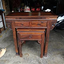 小o結緣館仿古傢俱....108神桌.上-下桌一套.供桌.佛桌(雞翅木)(馬蹄款)108x60x108 價格比較,價格查詢,歷史價格詳細信息