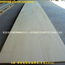 實木指揮臺交響樂演出音樂大合唱指揮臺階三層可移動抽拉摺疊伸縮 歷史價格詳細信息