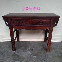 小o結緣館仿古傢俱....雙囍套椅三件組.客廳組.休閒椅(雞翅木) 歷史價格詳細信息