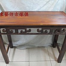 東藝仿古傢俱~~~雞翅木翹頭浪型案桌 翹頭玄關桌126*42*81公分 歷史價格詳細信息