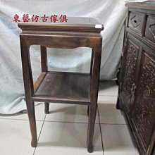 東藝仿古傢俱~~~花梨小財神~彌勒財神~~(20*20*高17公分) 歷史價格詳細信息