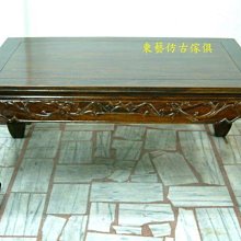 東藝仿古傢俱~~~雞翅木翹頭浪型案桌 翹頭玄關桌126*42*81公分 歷史價格詳細信息