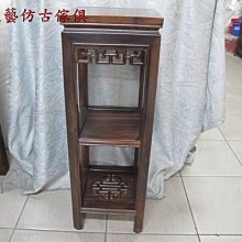 東藝仿古傢俱~~~雞翅木翹頭浪型案桌 翹頭玄關桌126*42*81公分 歷史價格詳細信息