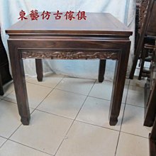 東藝仿古傢俱~~~雞翅木翹頭浪型案桌 翹頭玄關桌126*42*81公分 歷史價格詳細信息