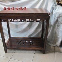 東藝仿古傢俱~~~雞翅木翹頭浪型案桌 翹頭玄關桌126*42*81公分 歷史價格詳細信息