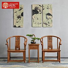 實木圈椅 仿古圈椅 三件tao太師椅子 圈椅 新中式圈椅 主人椅圍圈椅 歷史價格詳細信息