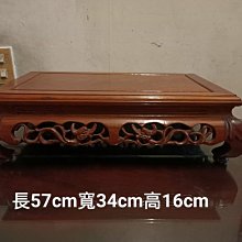 §【beauty/古董/文物 】§清代(古董家具)...樟木桌子(矮櫃) 歷史價格詳細信息