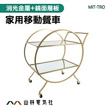 『山林電氣社』約15公分 磁性托盤 磁鐵盤 維修磁性吸盤 樂器保養維修 不鏽鋼 MIT-SC6 工具碗 電子零件 歷史價格詳細信息