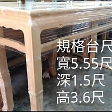 台灣檜木厚祝福鑰匙圈|皮革|平安健康 男|芬多森林 歷史價格詳細信息