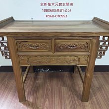 全新 / 銅製 / 神明燈 / 進寶燈 / 紅光 /  大約 27 公分高 / 一組 2 個 / 招財進寶 圖樣 歷史價格詳細信息