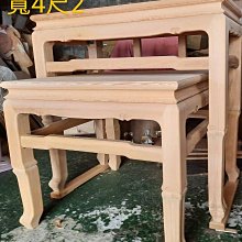 台灣檜木神桌11萬,50周年慶優惠 歷史價格詳細信息