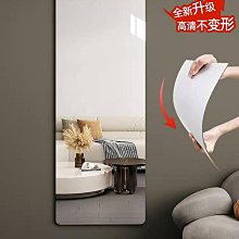 全身鏡（亞克力全身鏡 貼墻自粘軟鏡子 門後穿衣鏡 衣櫃鏡 挂鏡 浴室鏡 化妝鏡 廁所鏡子） 歷史價格詳細信息