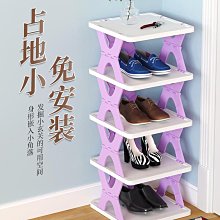 免安裝鞋架子2022爆款新款簡易門口家用可折疊鞋柜收納神器省空間~特價 歷史價格詳細信息