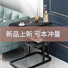 邊幾沙發邊柜客廳可移動沙發邊桌現代簡約側邊水柜家用鐵藝方幾 歷史價格詳細信息