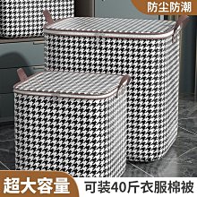 衣服收納袋【00593】衣服收納袋 旅行包 旅行收納袋 衣服整理袋 分裝袋 透明整理袋 衣服衣物內衣整理包 密封袋 歷史價格詳細信息