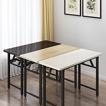 桌子家用折疊桌簡易書桌吃飯餐桌出租屋電腦桌培訓課桌擺攤長條桌【沃匠家居工具】 歷史價格詳細信息