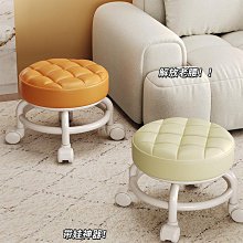 家用滑輪矮凳美縫凳子帶娃學步凳旋轉美甲換鞋椅子羊羔絨圓凳 歷史價格詳細信息