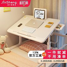 懶人桌 床上桌 飄窗小桌板 床上電腦桌 移動小書桌 小桌子臥室坐地ins風 地上飄窗榻榻米茶幾小型梳化妝臺矮桌床上桌 歷史價格詳細信息