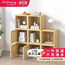 書架書柜簡約現代收納架學生迷你省空間落地組合經濟型簡易置物架路貓貓超夯 正品 現貨 歷史價格詳細信息