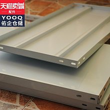 庫房加厚電子白板移動支架 短焦投影儀壁掛架 通用白板投影一體式 歷史價格詳細信息