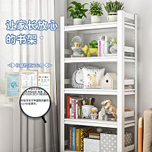 客廳家用落地多功能書架鐵藝兒童繪本置物架桌面收納架簡易書架【沃匠家居工具】 歷史價格詳細信息