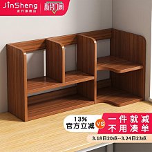 置物架 書桌收納架 辦公桌分層架 鐵藝 多層架 書架【爆款熱賣】 歷史價格詳細信息