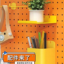 洞洞板免打孔墻上收納置物架電競面房書桌壁掛黑色裝飾隔板展示架~熱賣款！-規格不用 價格不同 歷史價格詳細信息