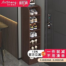 鞋架簡易門口家用多層收納神器省空間小型窄鞋架子結實耐用的鞋柜~特價 歷史價格詳細信息