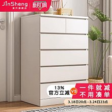 五斗柜簡約現代斗櫥實木腿北歐臥室收納小柜子客廳靠墻抽屜儲物柜 歷史價格詳細信息