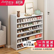 鞋架家用門口好物多層置物架櫃子遮擋簾簡易布鞋架多層防塵收納架 歷史價格詳細信息